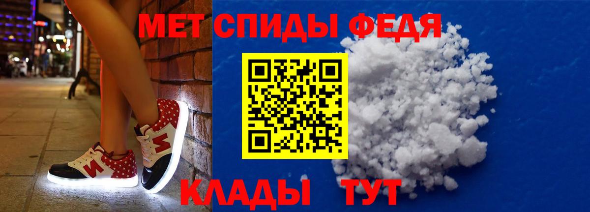 АМФЕТАМИН Розовый  Амфетамин  Абинск  Амфетамин  Вход с VPN 