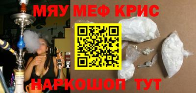 каннабис Абакан