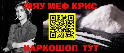 бутират Абинск