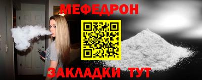 каннабис Абакан