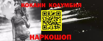 каннабис Абакан