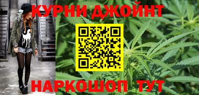каннабис Абакан