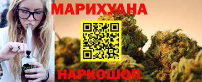каннабис Абакан