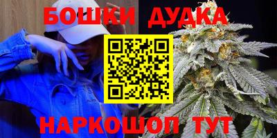 каннабис Абакан