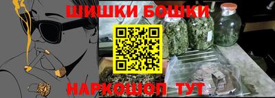 каннабис Абакан