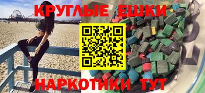 каннабис Абакан