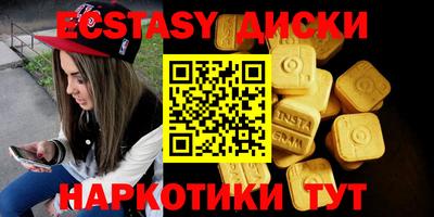бутират Абинск