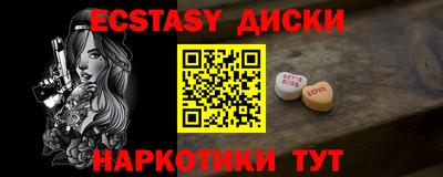 каннабис Абакан