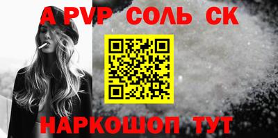 каннабис Абакан