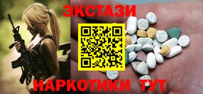 бутират Абинск