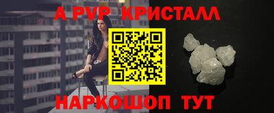 каннабис Абакан