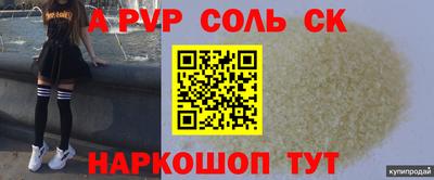 кокаин перу Азнакаево