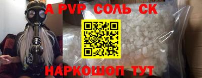 кокаин перу Азнакаево