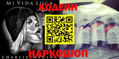 кокаин перу Азнакаево