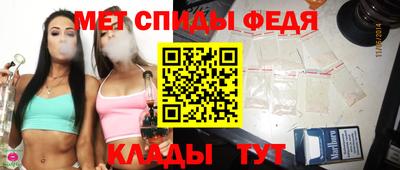 каннабис Абакан