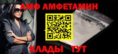 каннабис Абакан