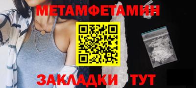 каннабис Абакан