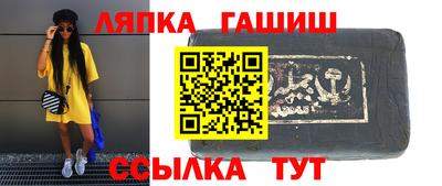 каннабис Абакан