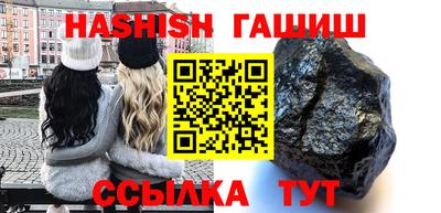 каннабис Абакан
