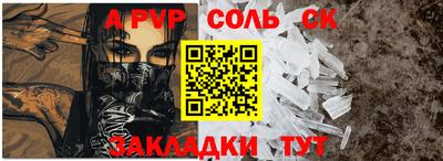 кокаин перу Азнакаево