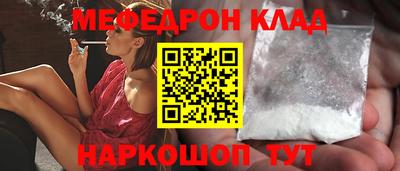 каннабис Абакан