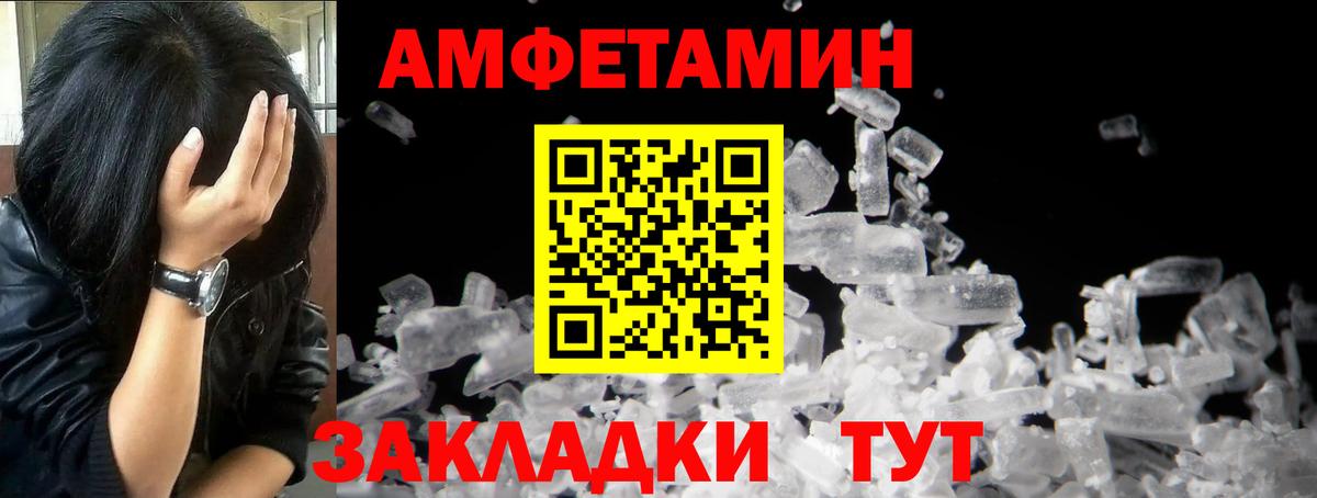 Метамфетамин Декстрометамфетамин 99.9%  Вход с VPN  Абинск 
